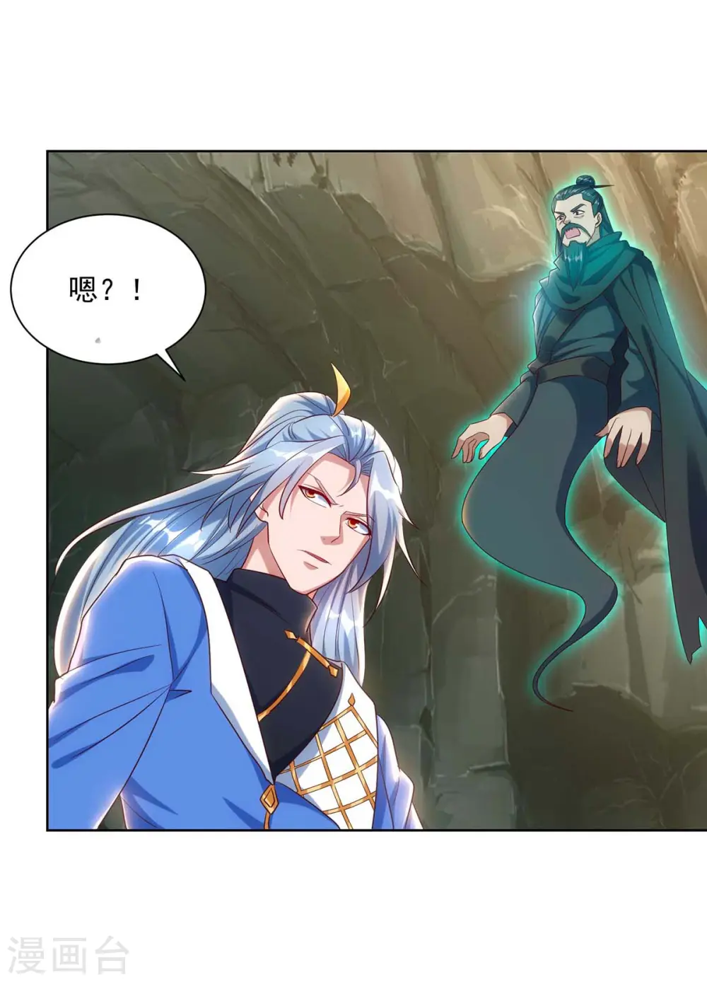 第247话 逃出生天8