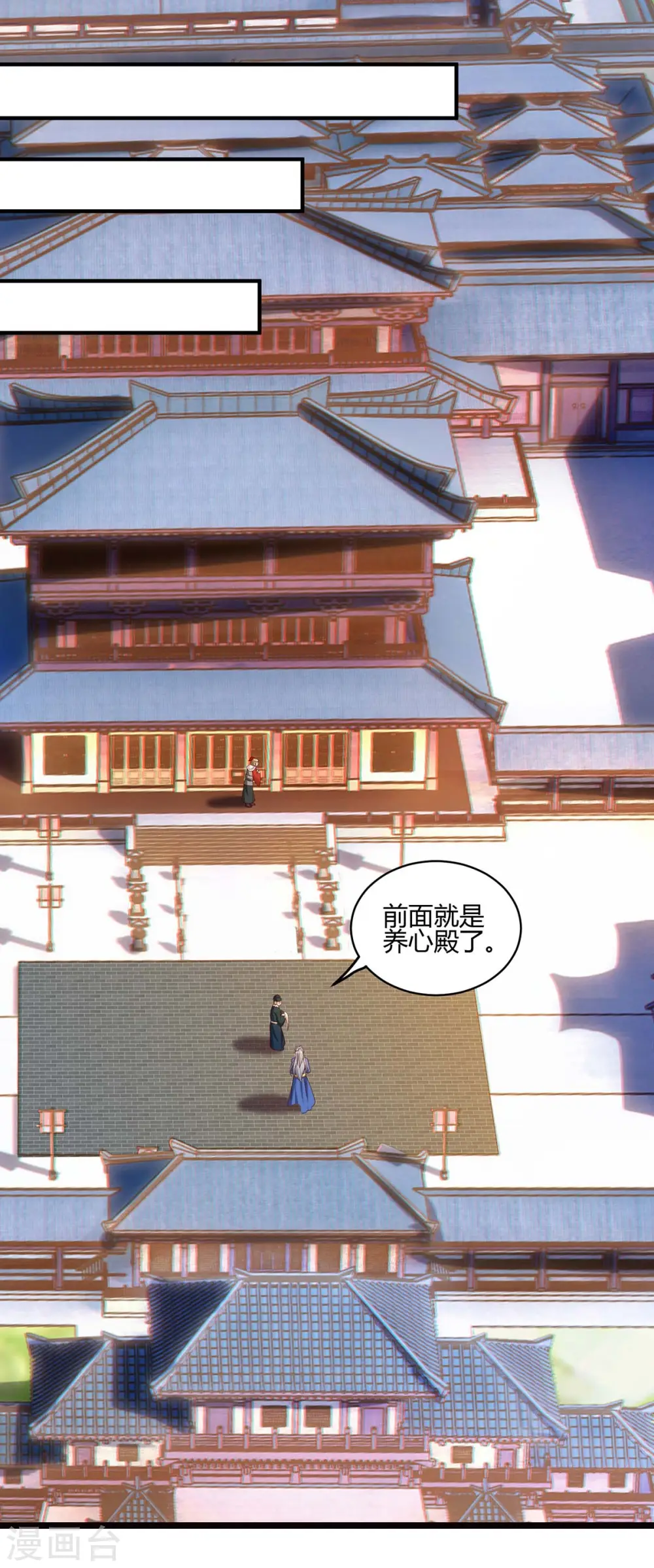 第90话 进宫9