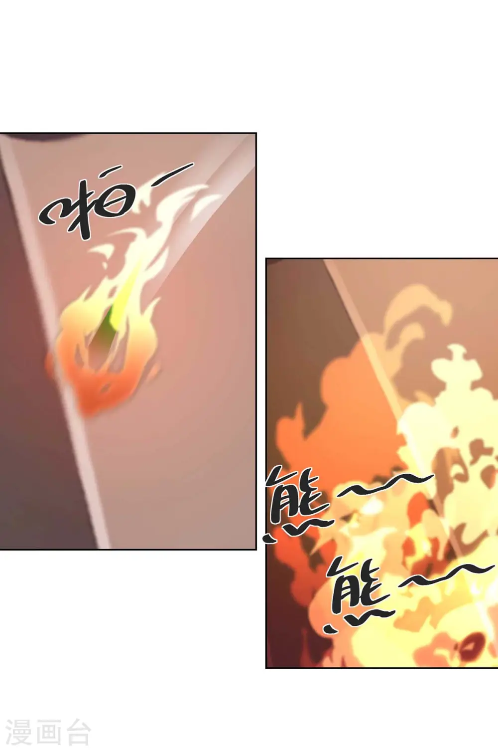 第230话 拿积分4