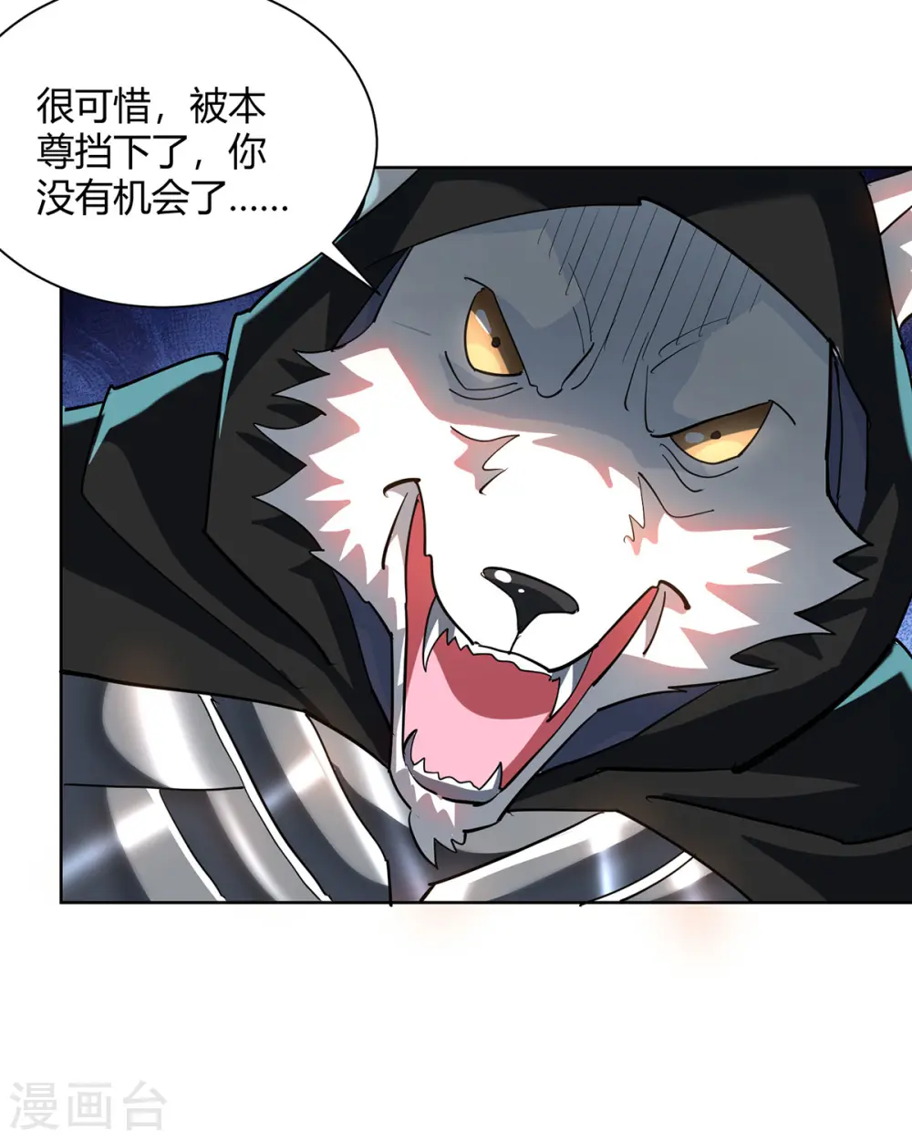 第314话 该离开了9