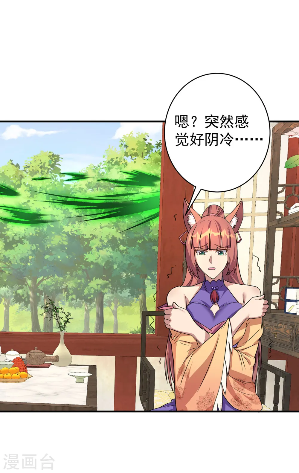 第357话 天魔化身12