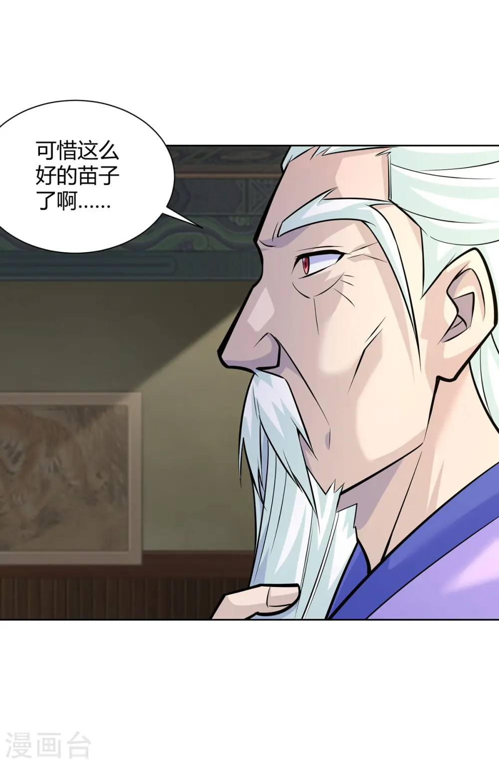 第319话 开天辟地3