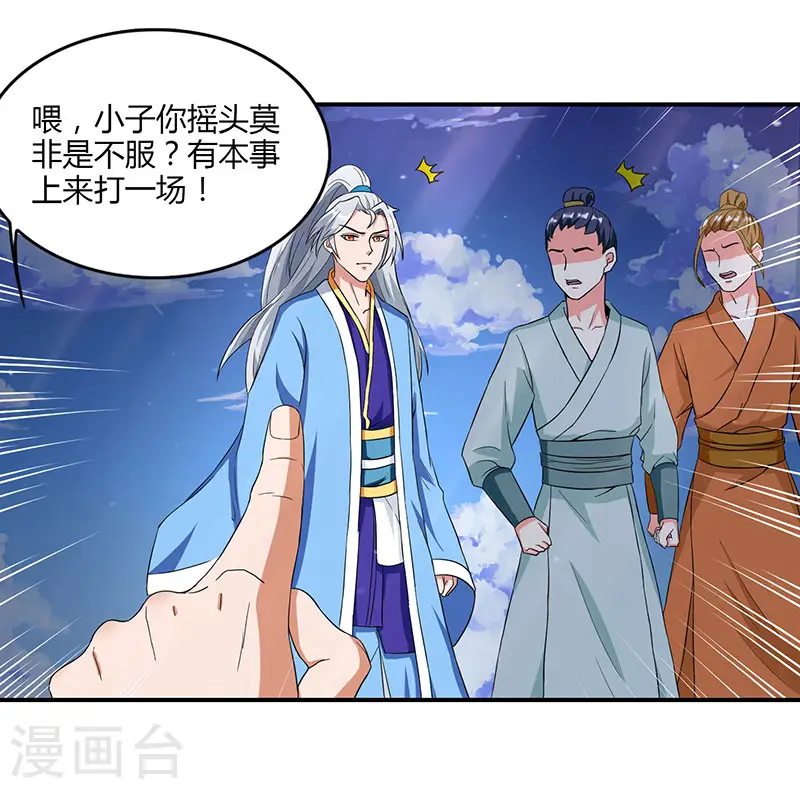 第11话 确定和我打？13