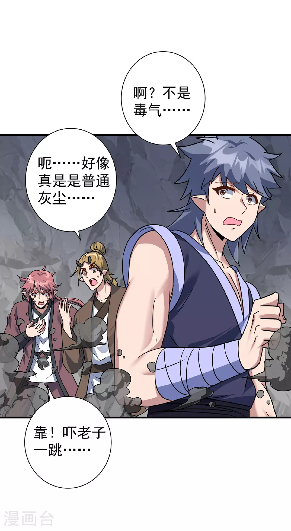 第386话 领悟传承17