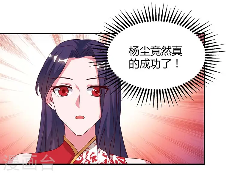 第61话 偶遇小队8