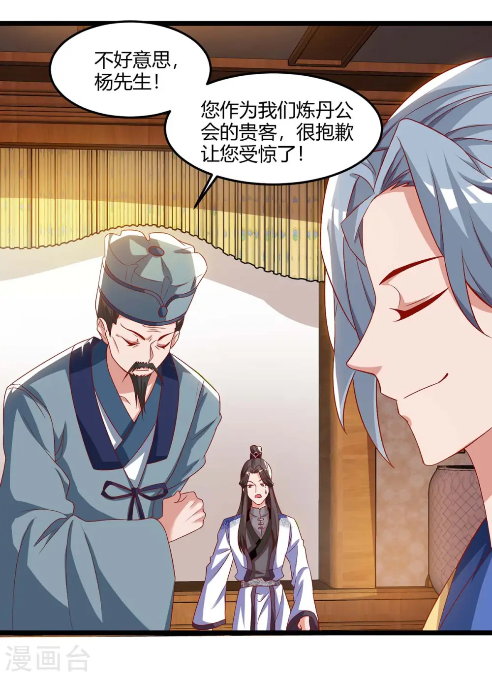 第94话 放你一马1