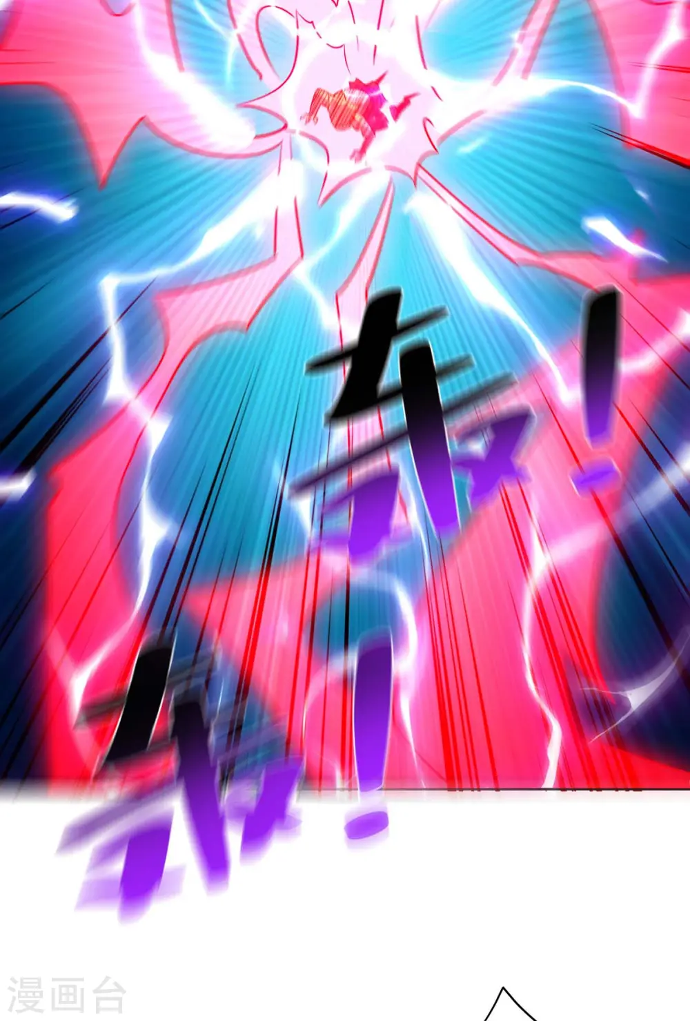 第283话 远古武技17