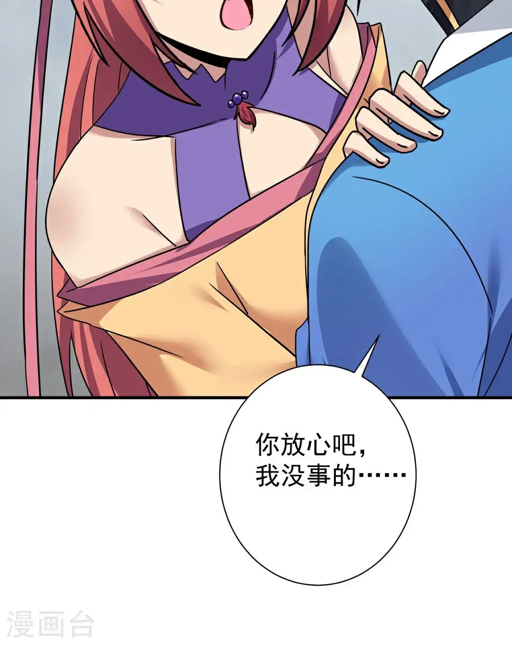 第391话 全部毁了便是35