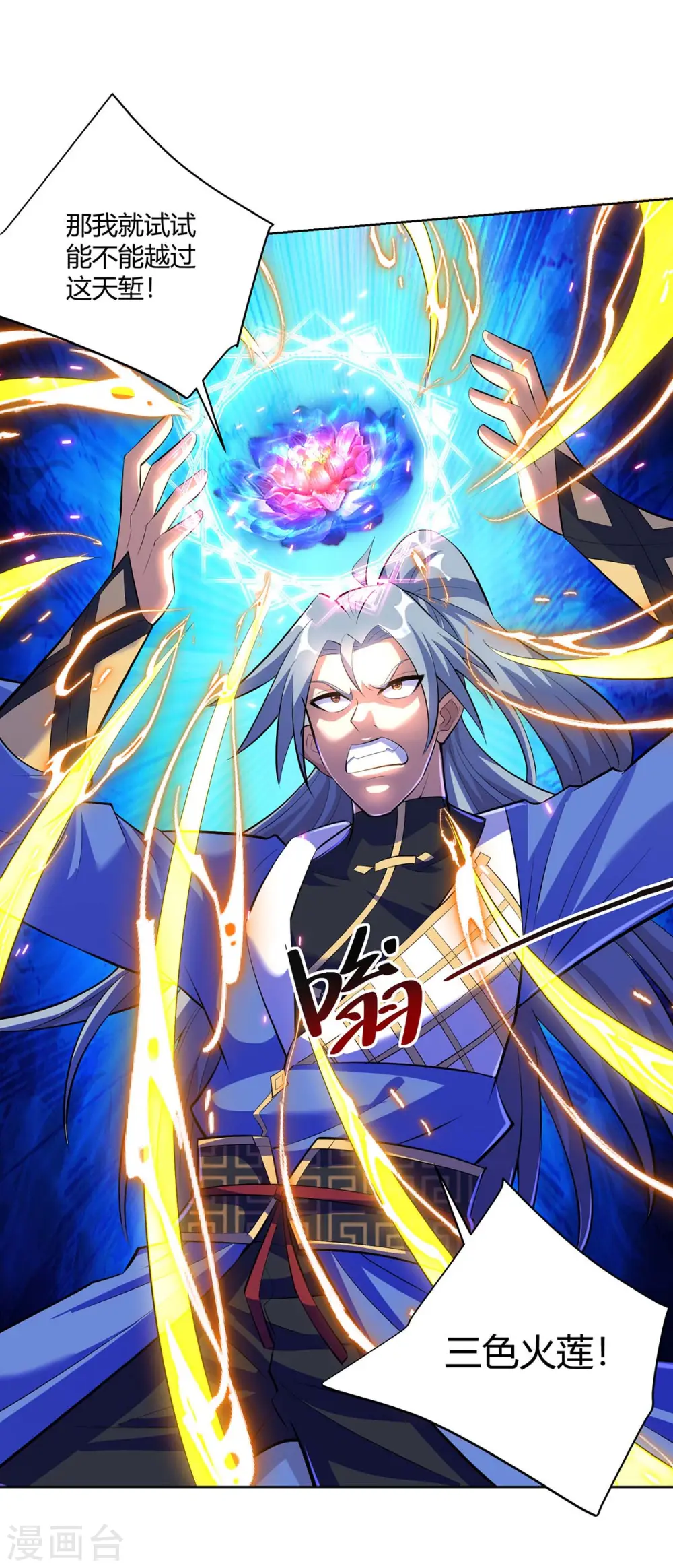 第281话 早有准备15