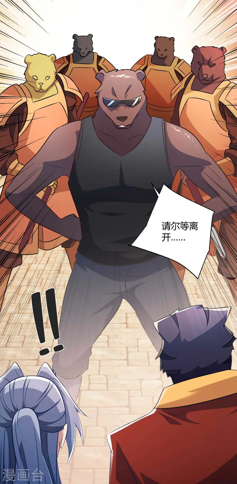 第221话 再遇吴京7