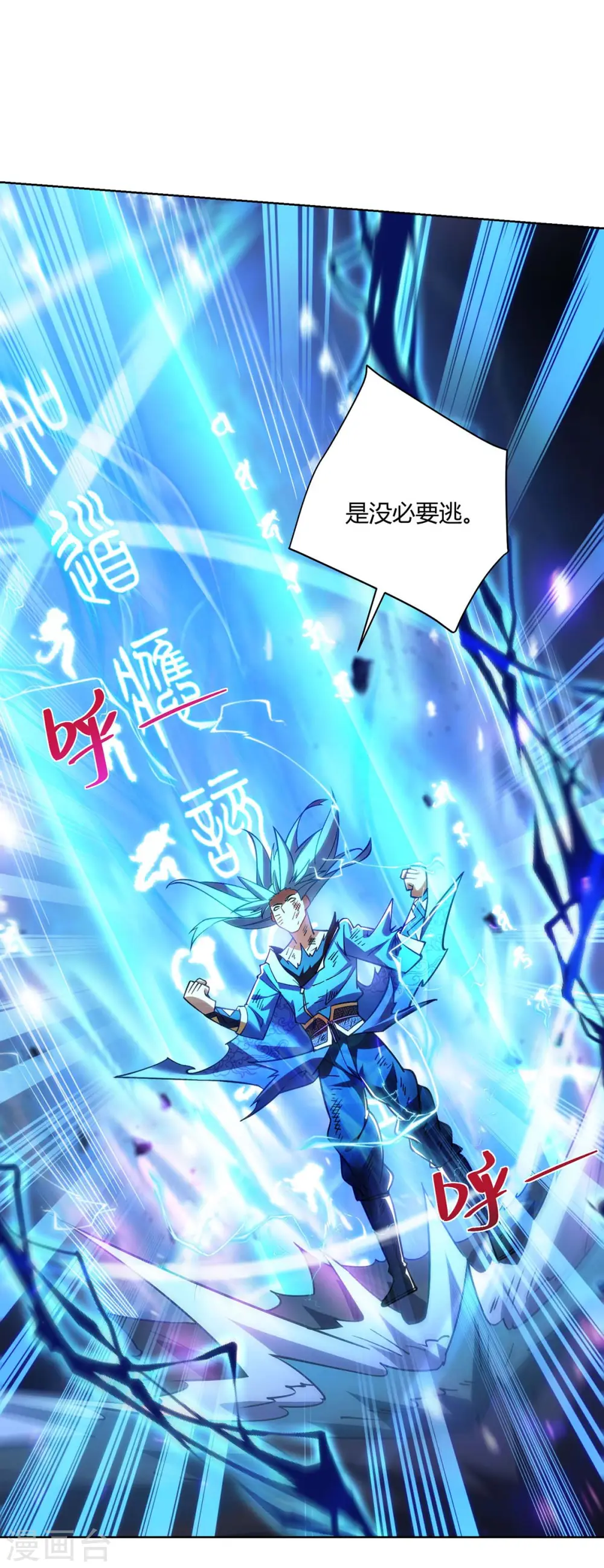 第280话 突破27