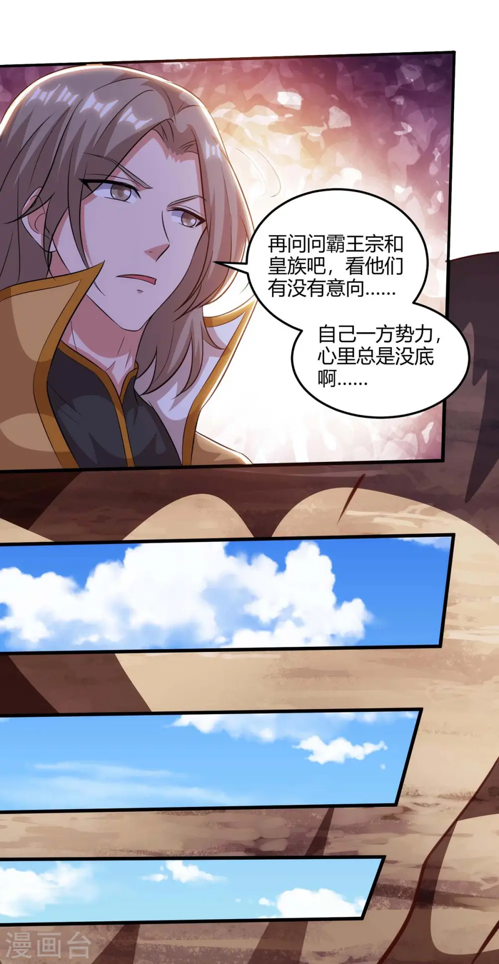 第180话 进墓室21