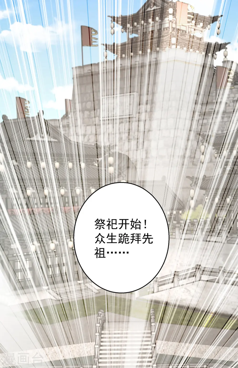 第373话 雕像碎了2