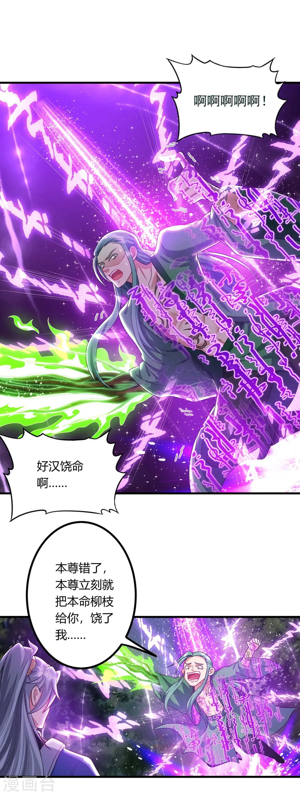第167话 又要离开了4
