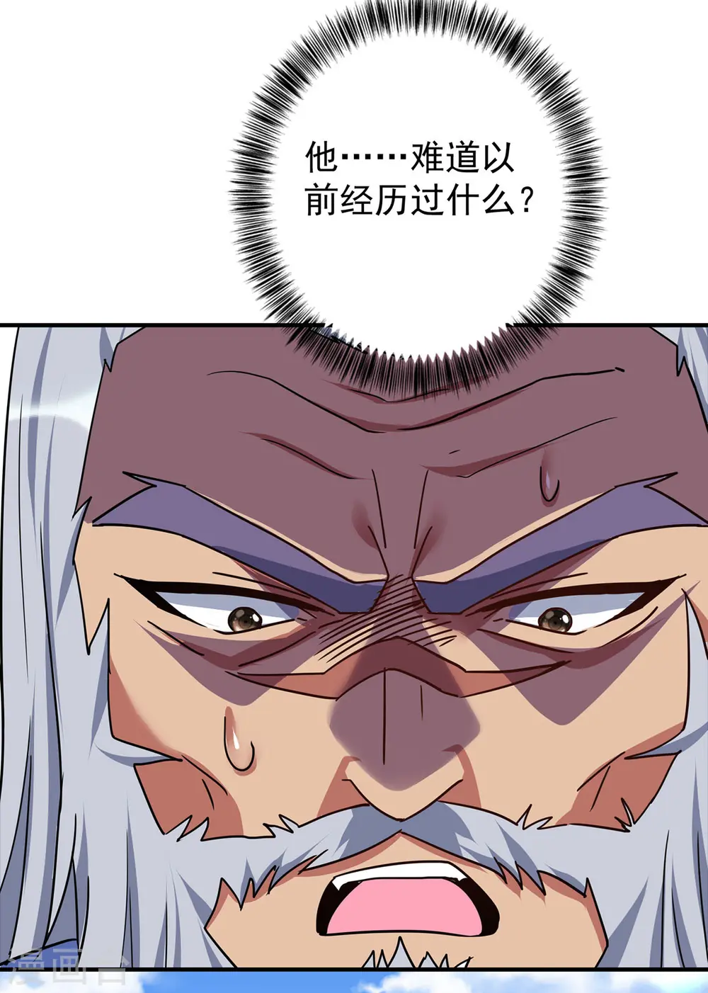 第369话 通关15
