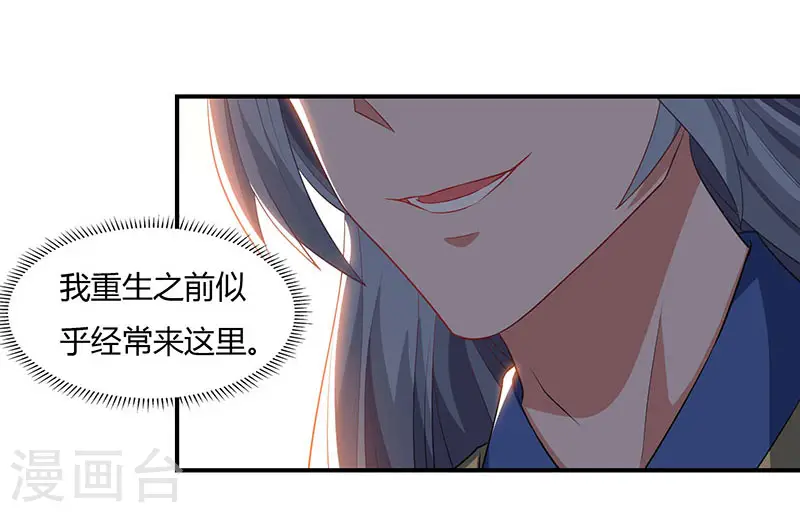 第42话 好奇害死猫26