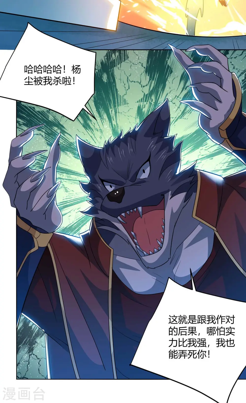 第215话 陷阱28