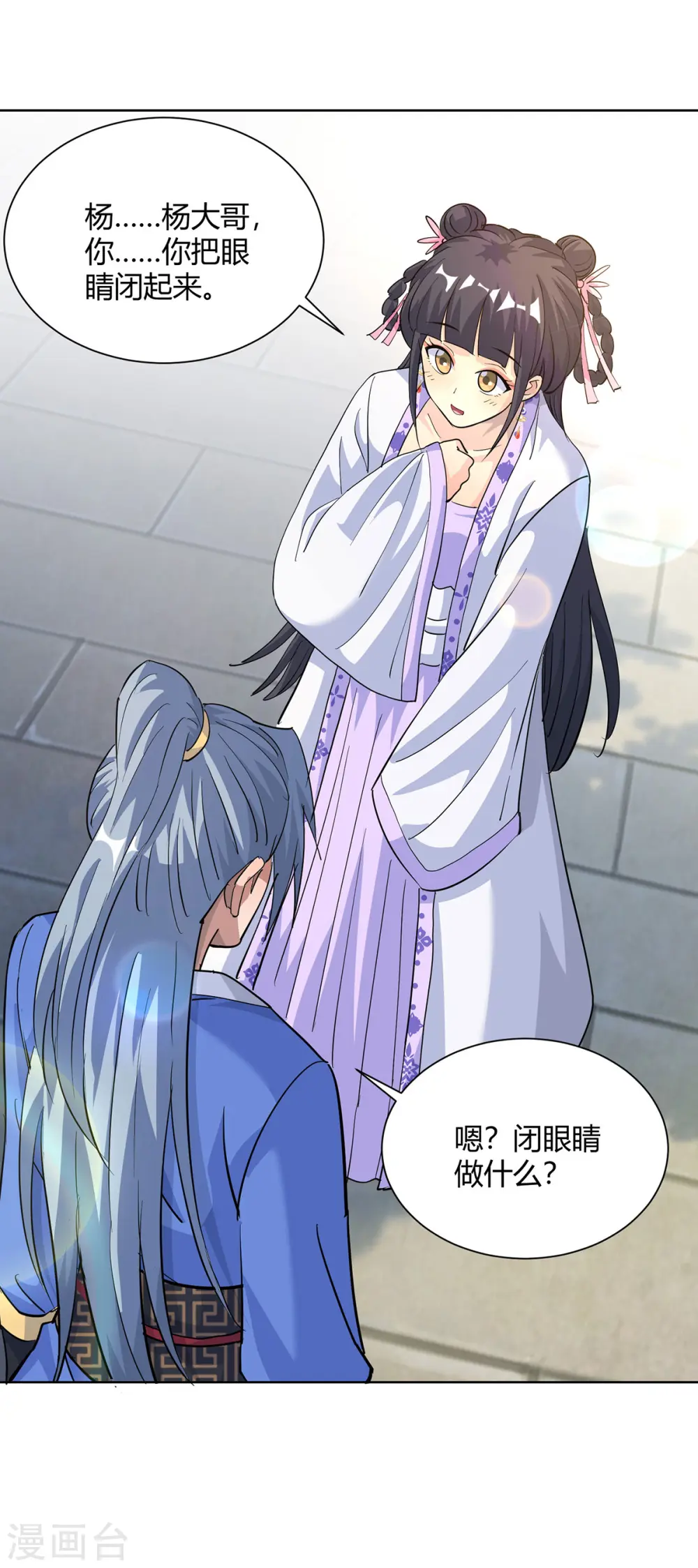 第305话 奖励10