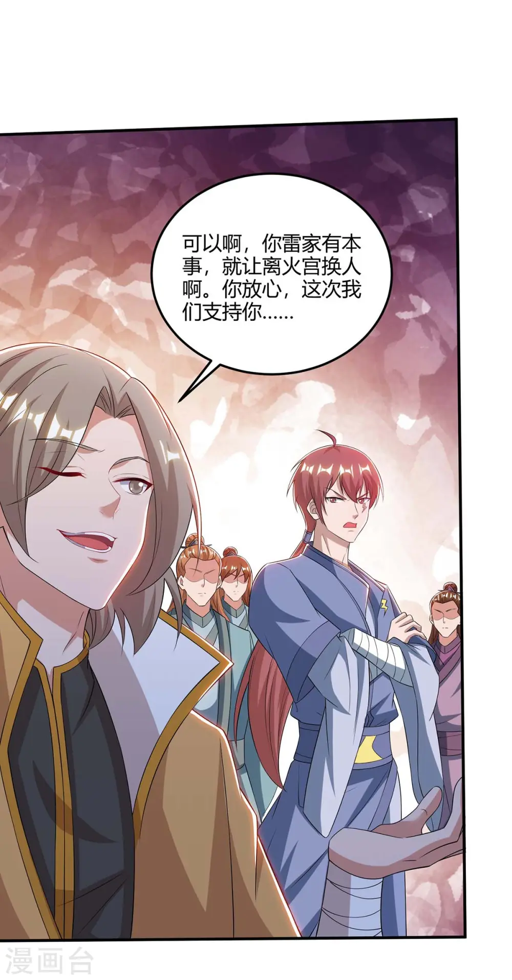 第175话 坐地起价7