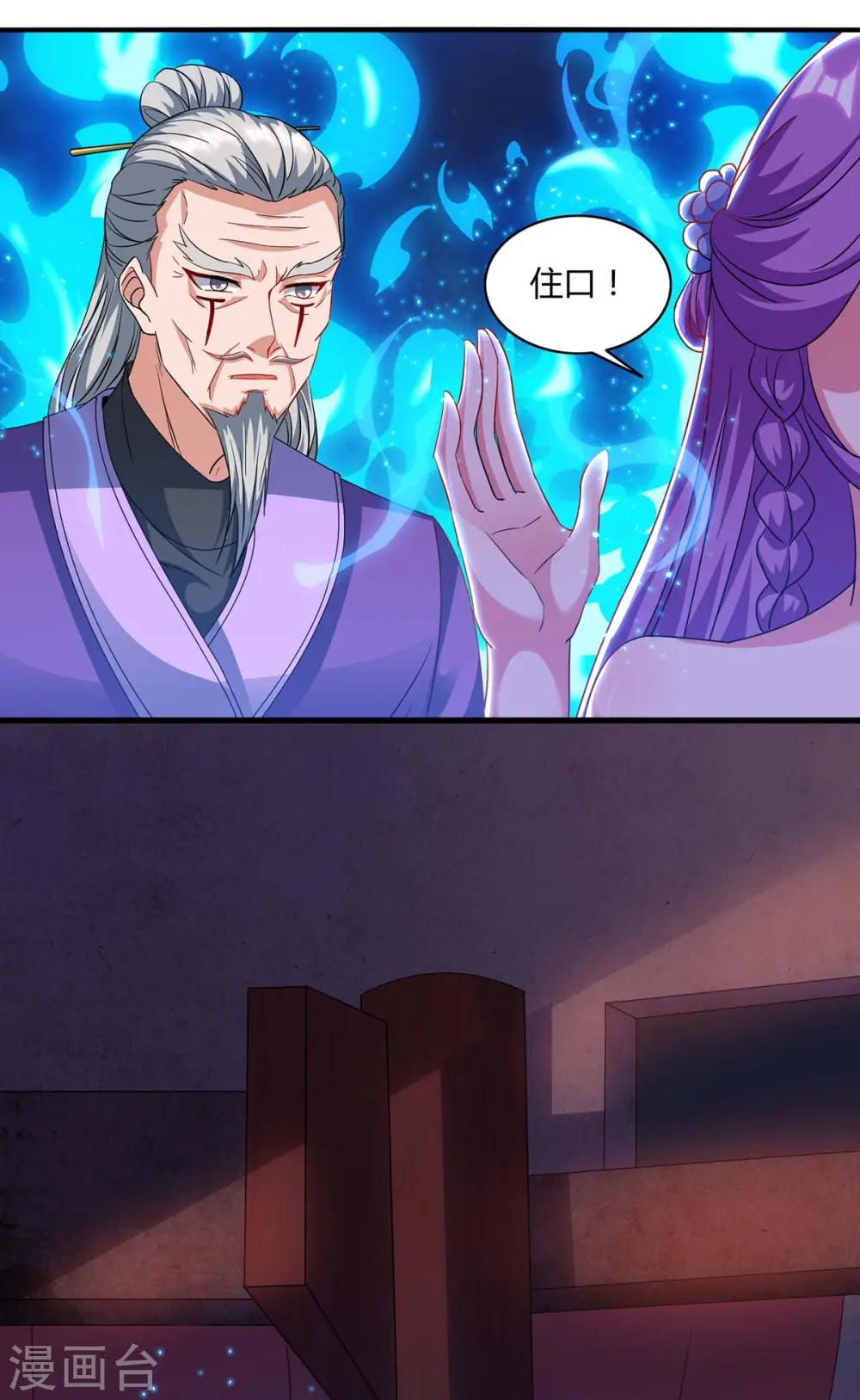 第171话 拍卖会20