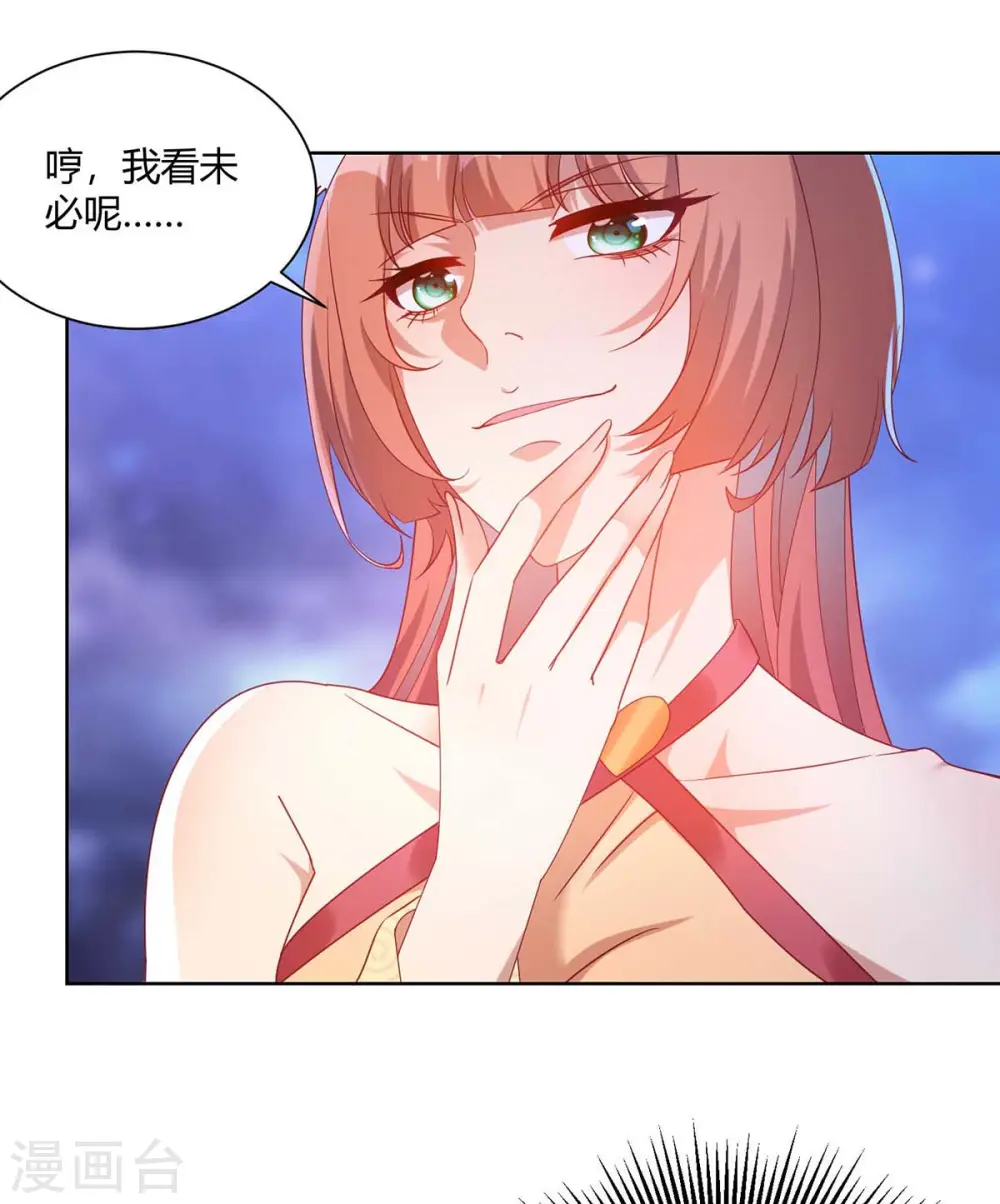 第249话 援兵到9