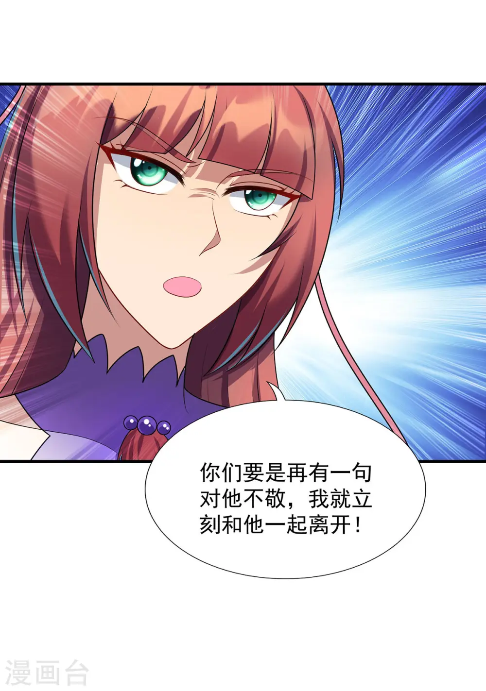 第343话 宴无好宴31