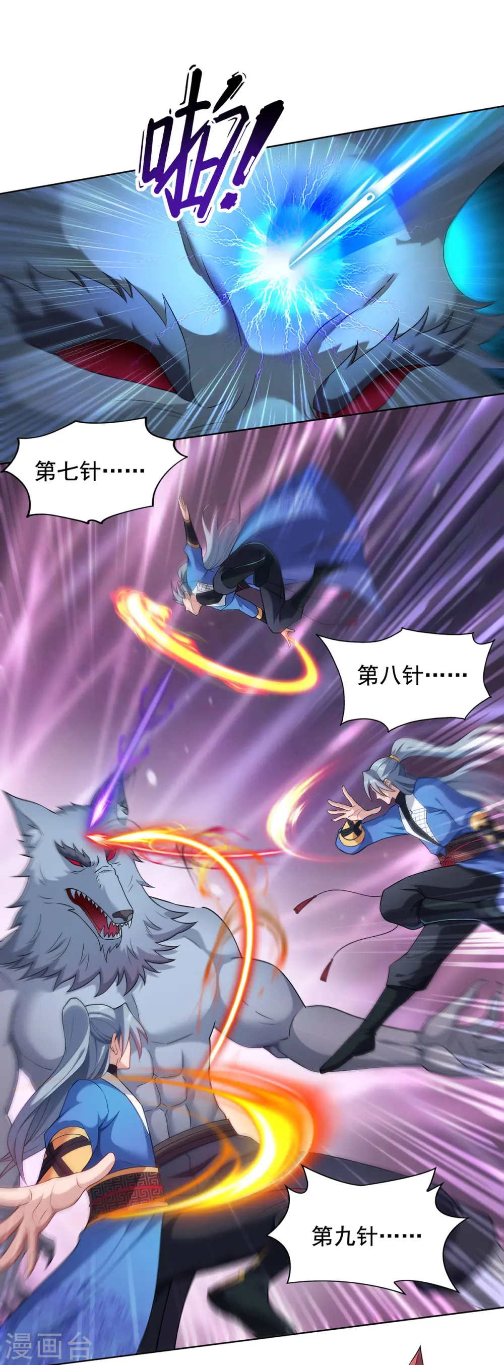 第327话 真正的权威6