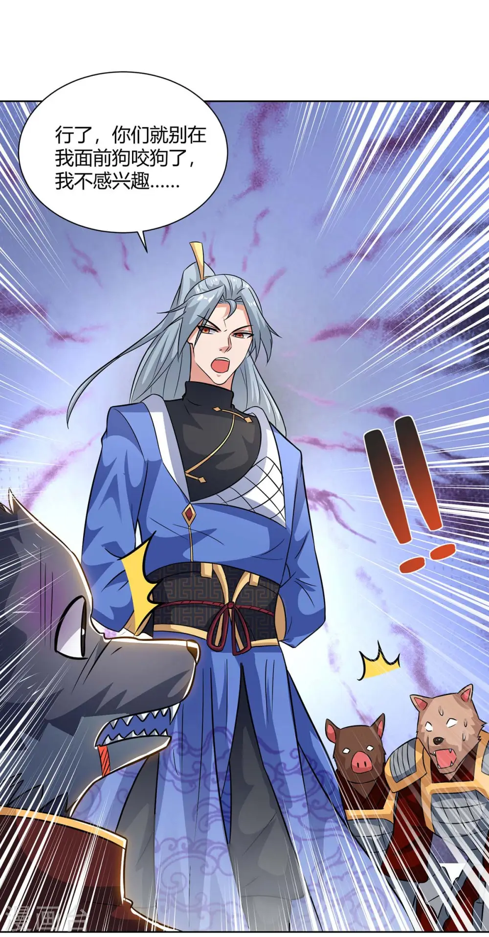 第215话 陷阱2
