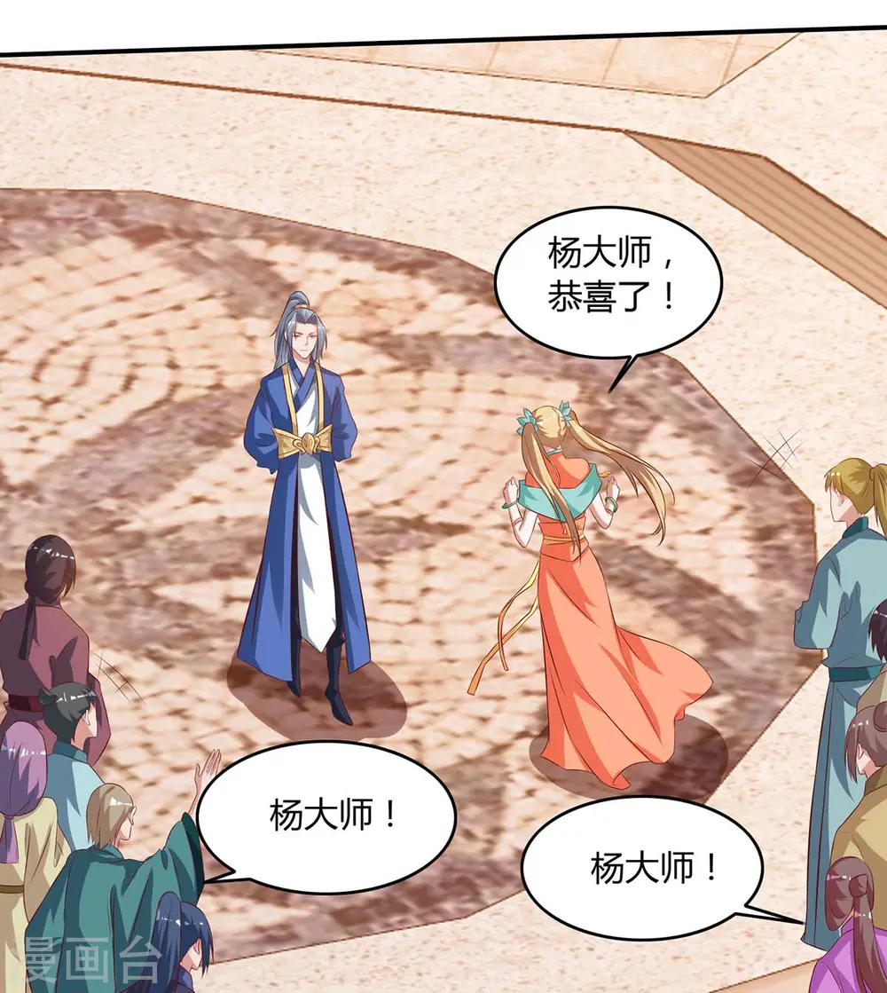 第105话 第一名18
