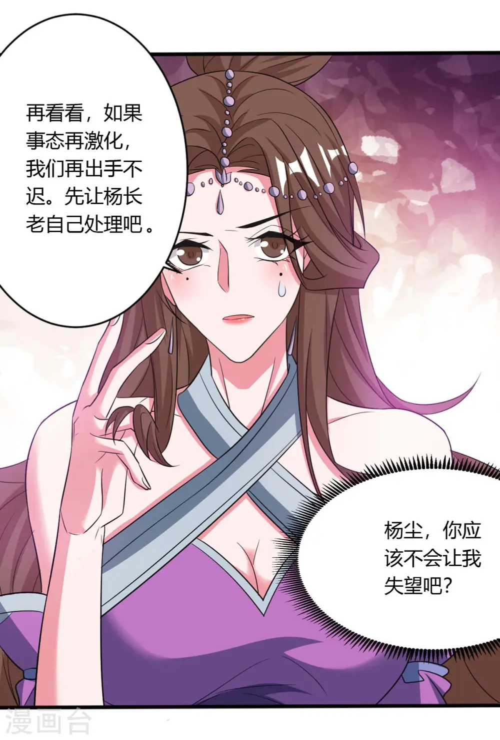 第130话 一起上吧13