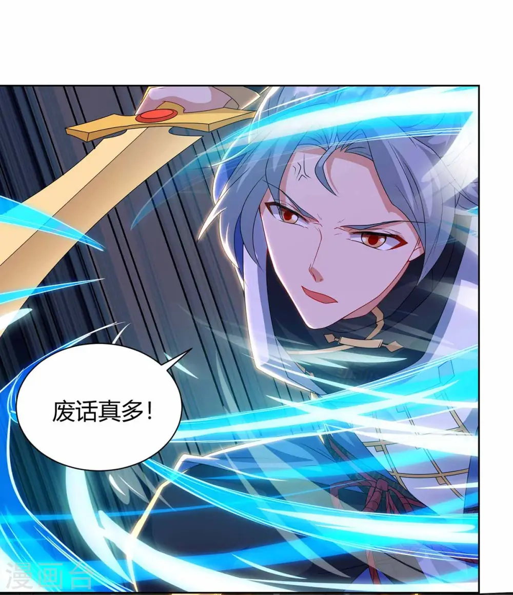 第191话 一招毙命4