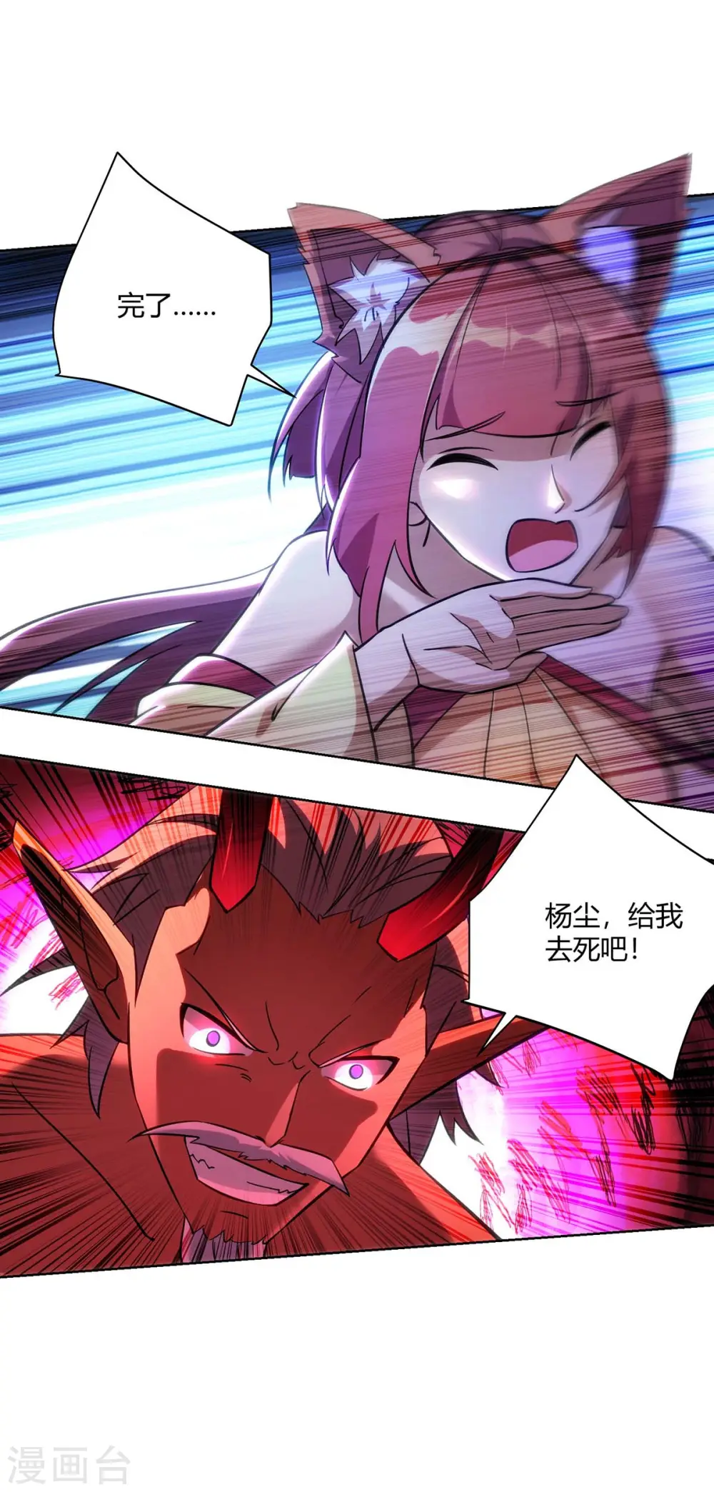 第263话 命不该绝14