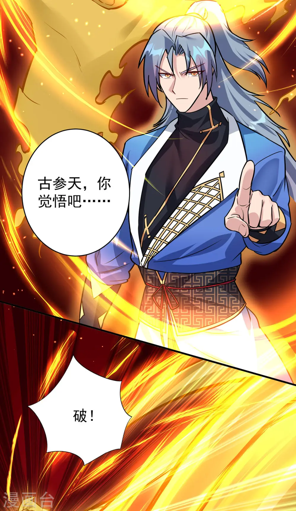 第361话 出乎意料24