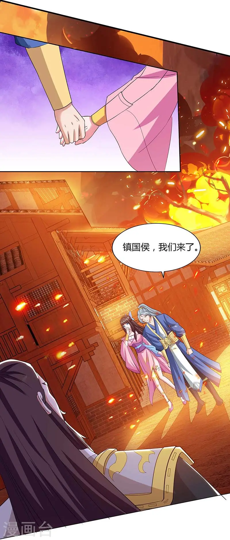 第120话 长大了19