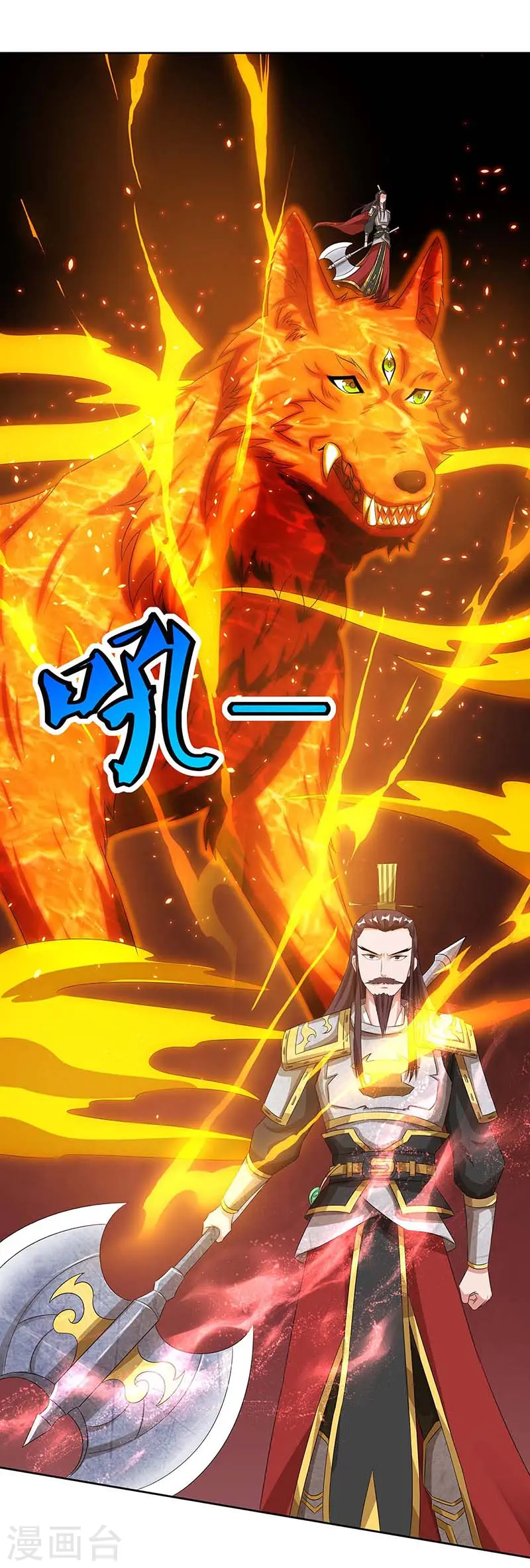 第118话 赎罪6