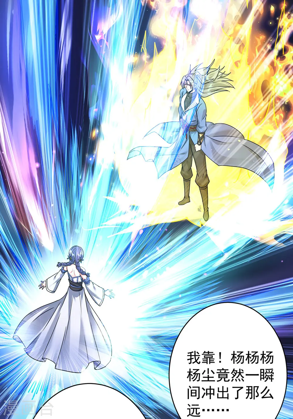 第377话 顺利通过19