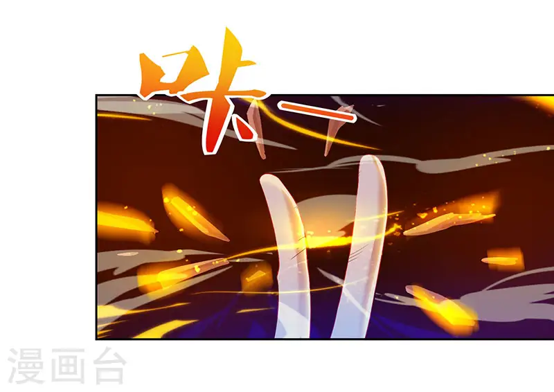 第67话 太慢了18