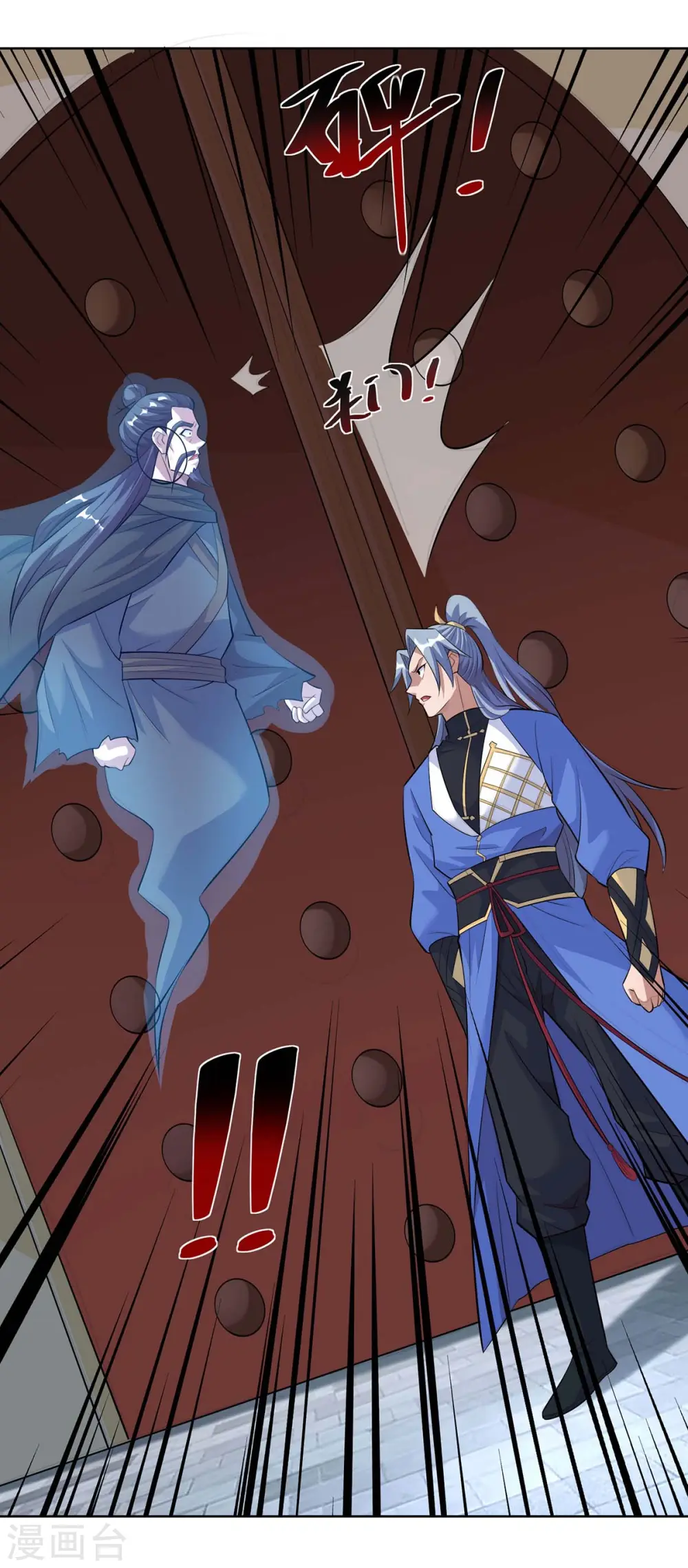 第273话 阴傀之城16