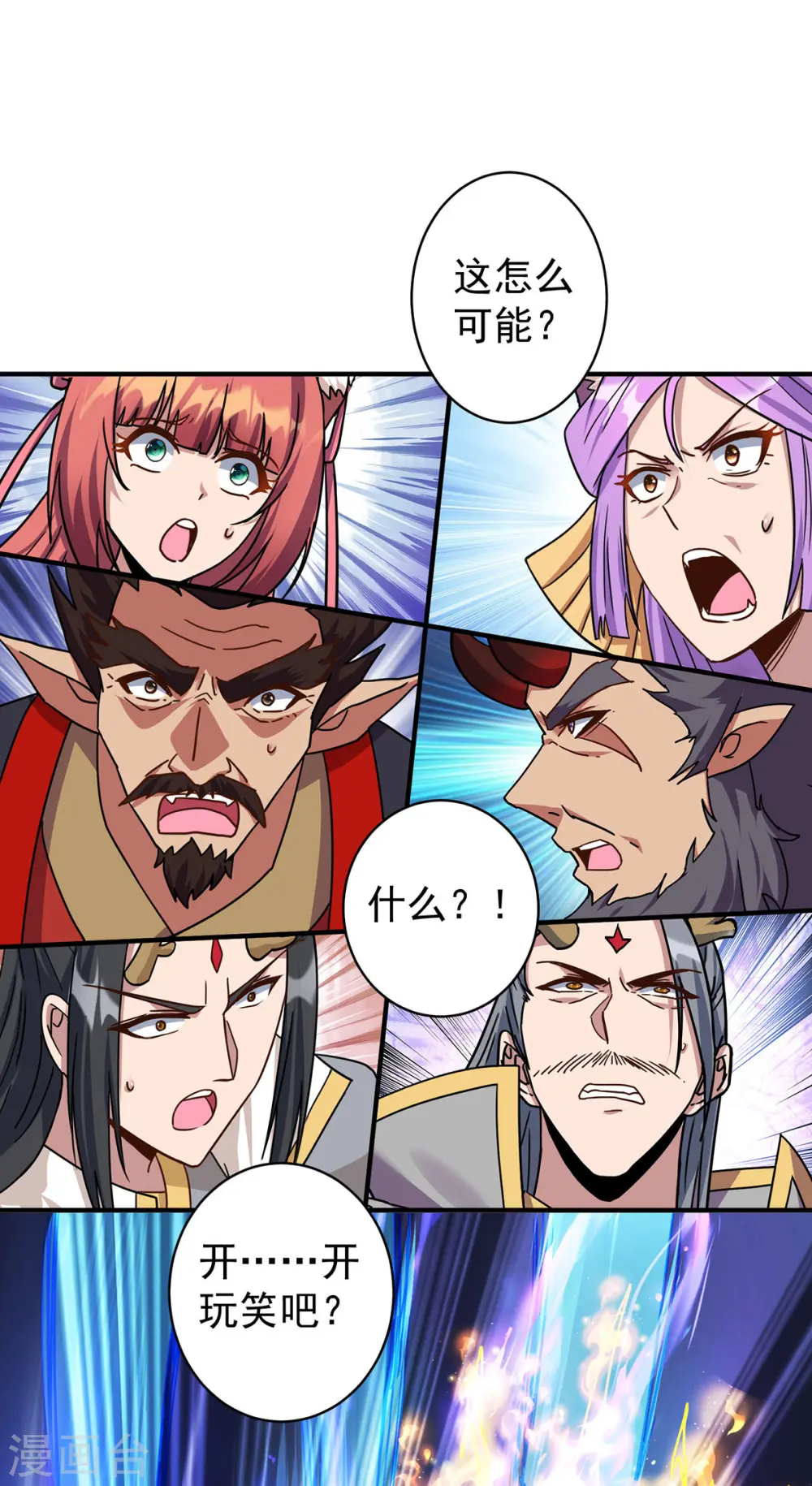 第377话 顺利通过18