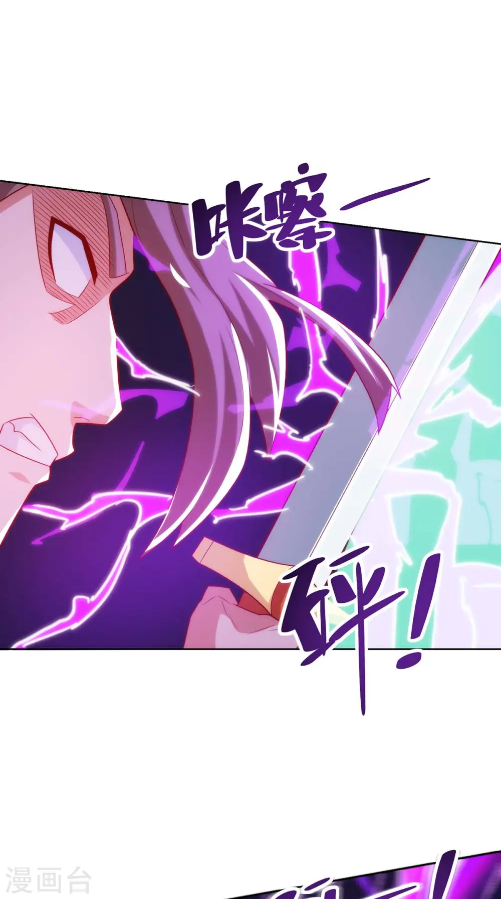 第194话 清理门户27