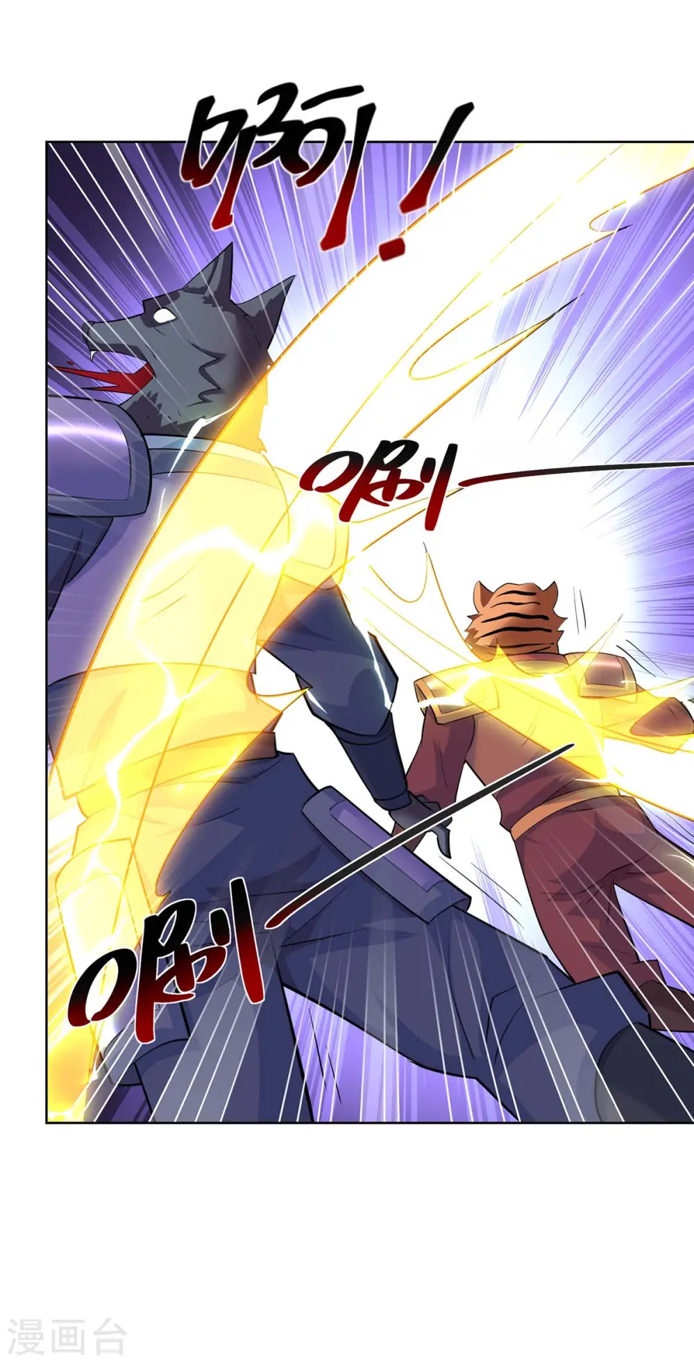 第259话 你必须得死14