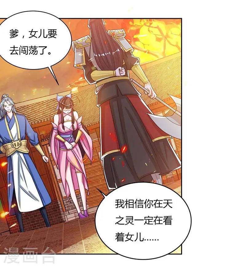 第120话 长大了35