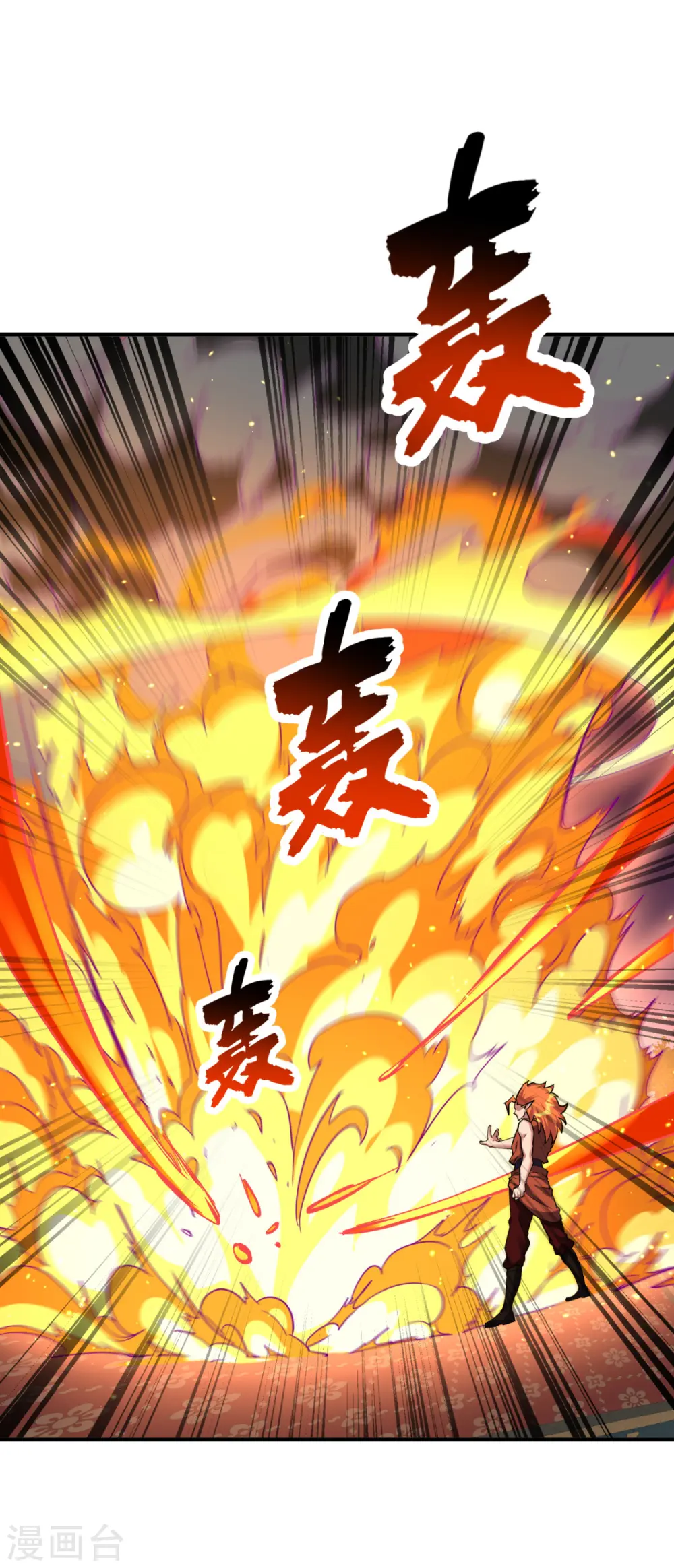 第354话 打到认输12