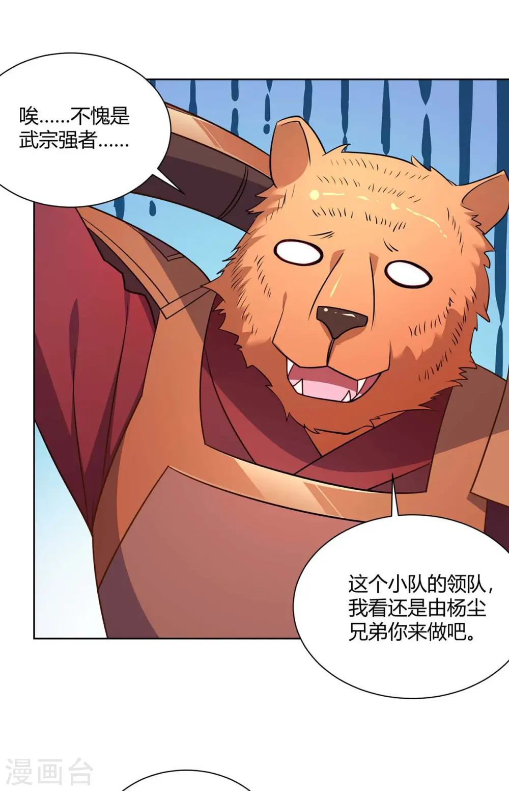 第231话 好戏开场3