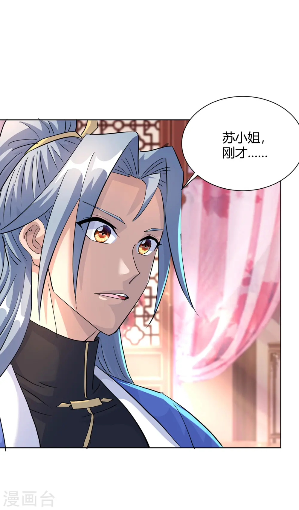 第307话 培养炼丹师8