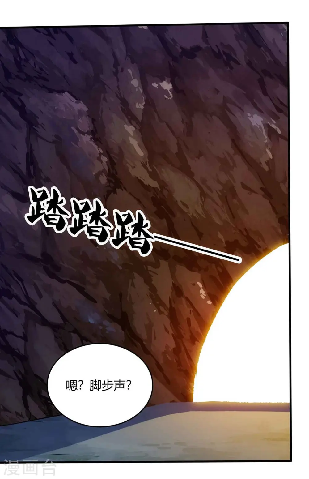 第188话 上钩了12