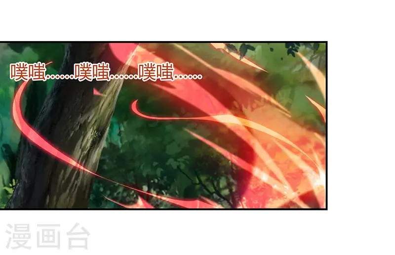 第61话 偶遇小队14