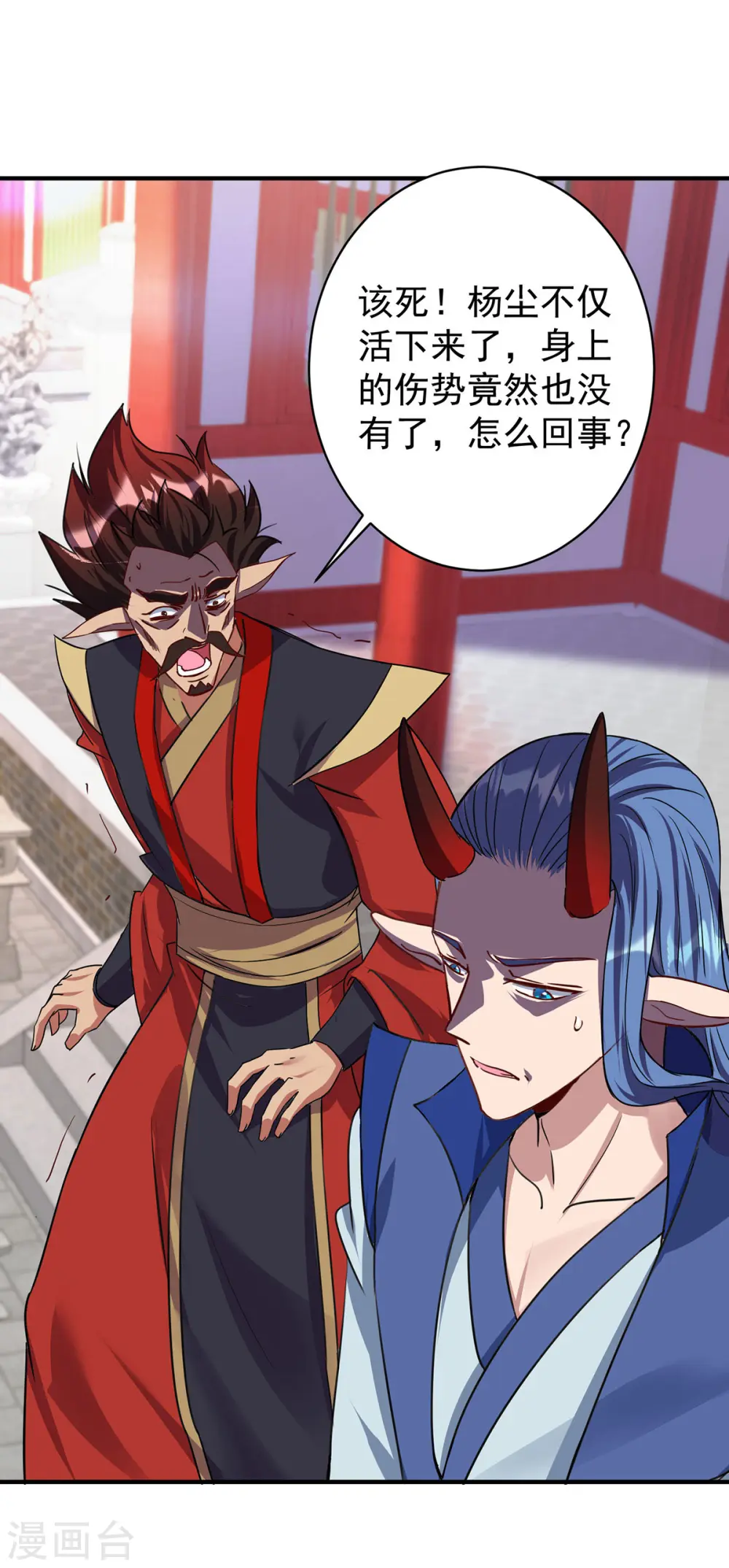 第359话 不死小强27