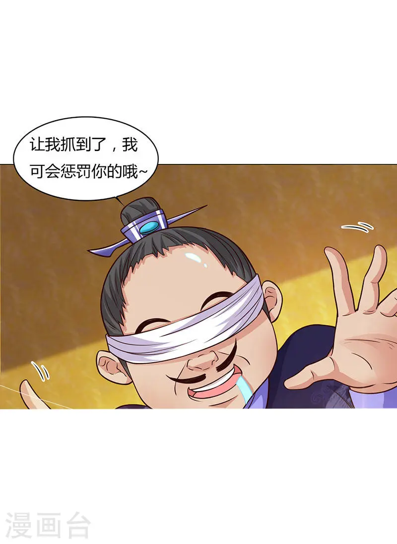第18话 请假是个技术活20