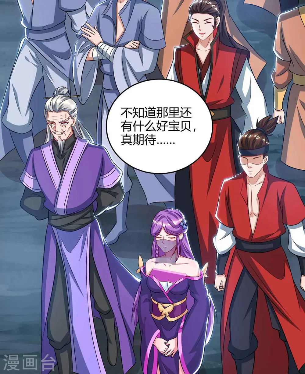 第188话 上钩了15